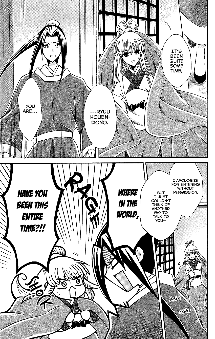 Ookami-heika no Hanayome Chapter 64 22